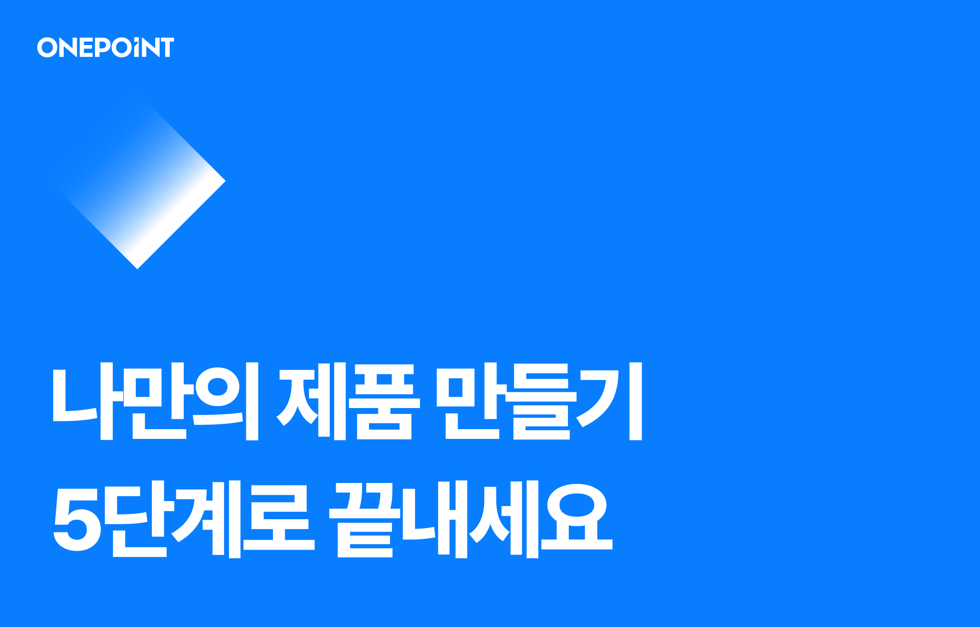 콘텐츠 썸네일